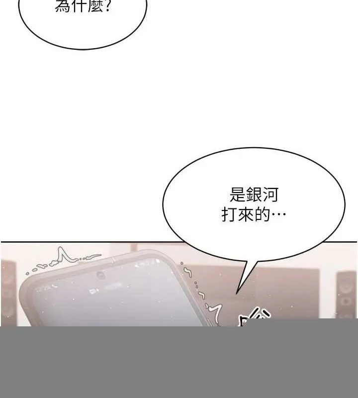 第40话-横刀夺爱的感觉 63